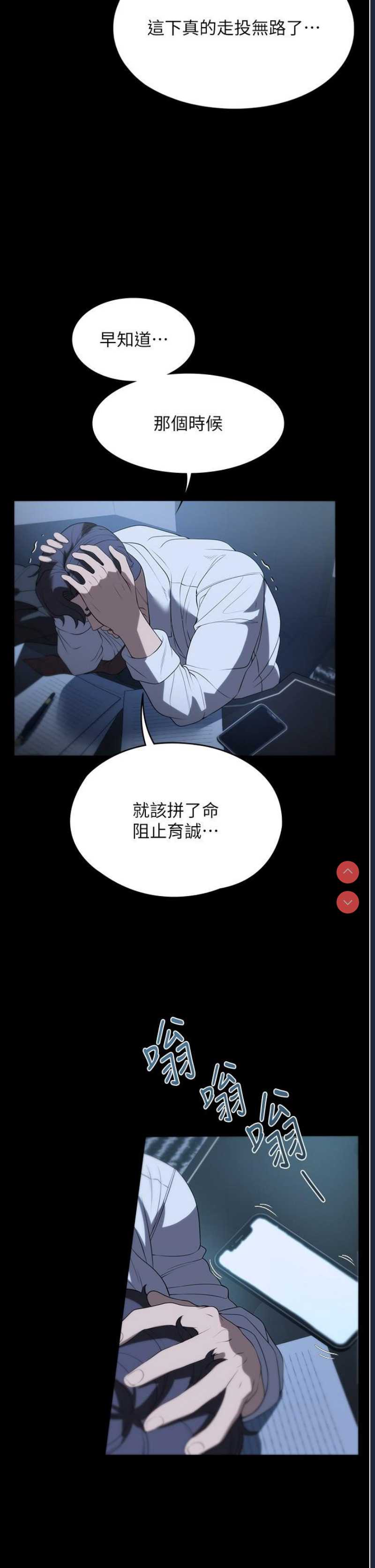 第 12 张
