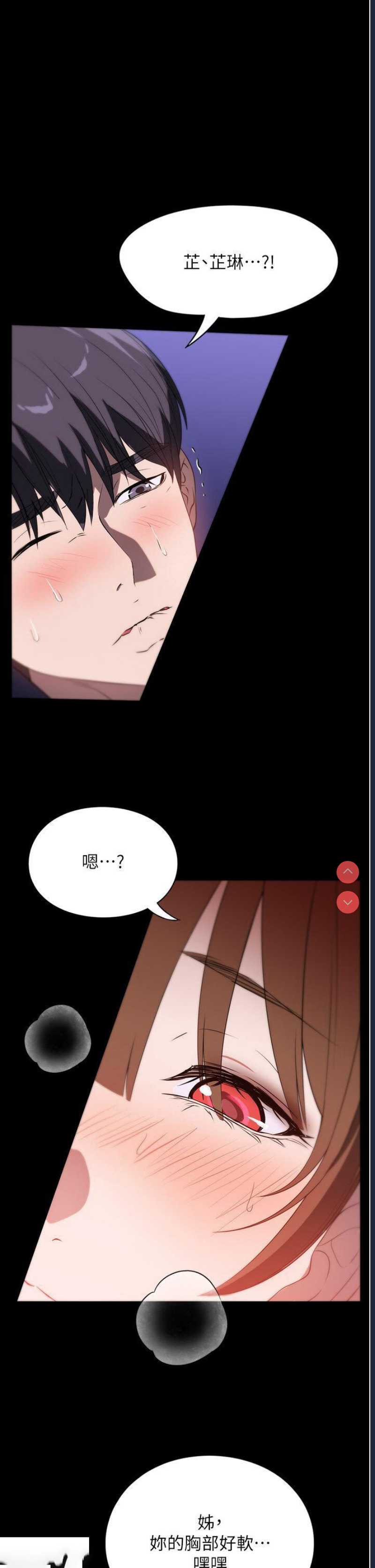 第 8 张