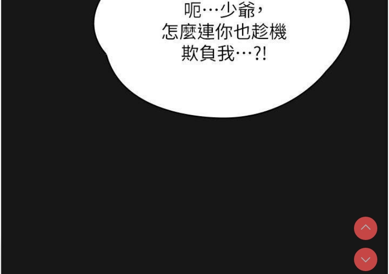 第 12 张