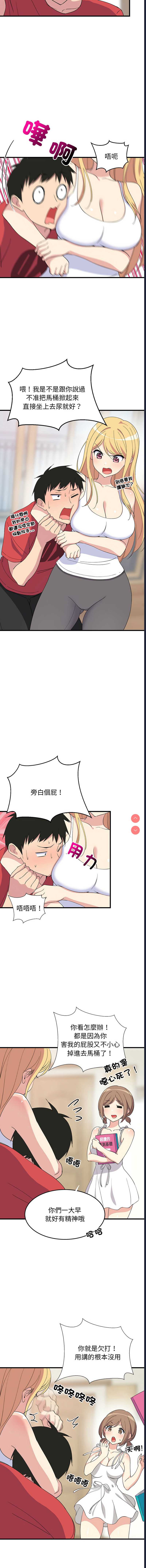 第 3 张