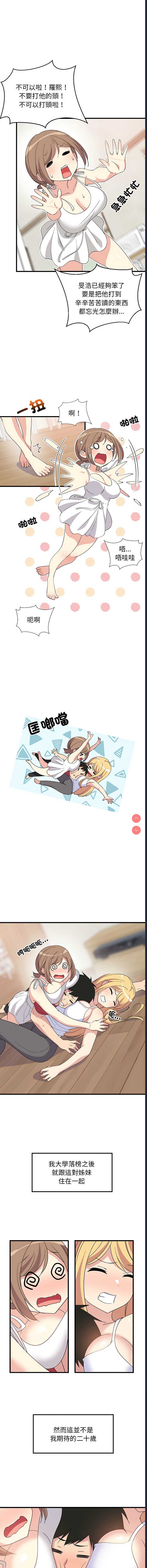 第 4 张