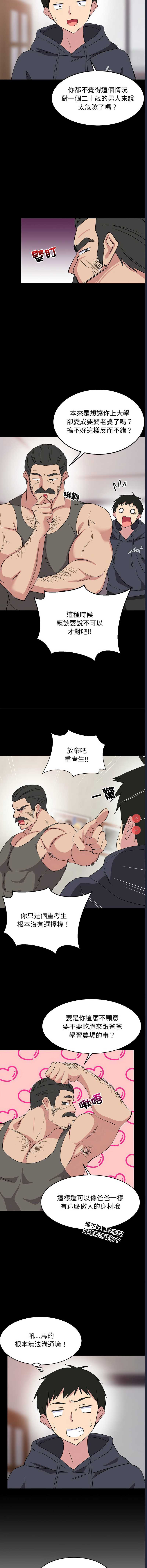 第 9 张