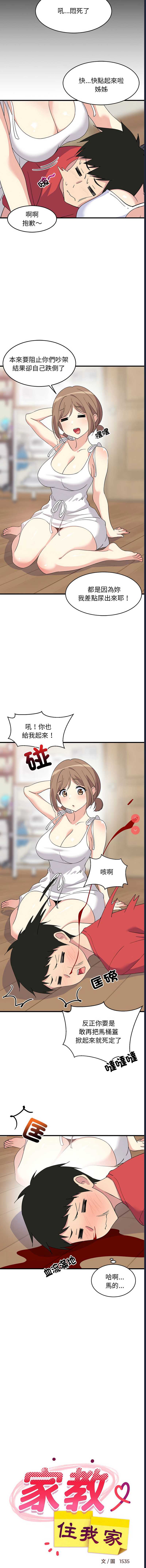 第 10 张