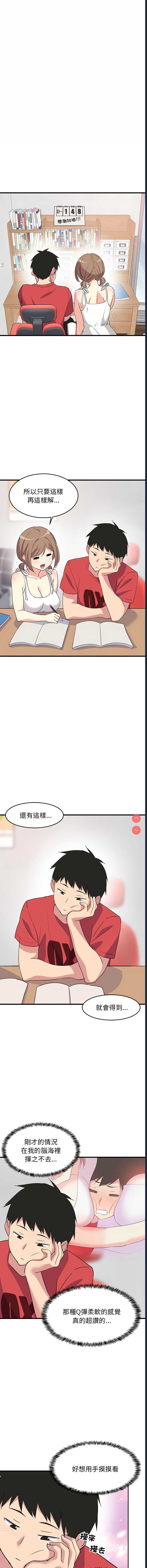 第 11 张