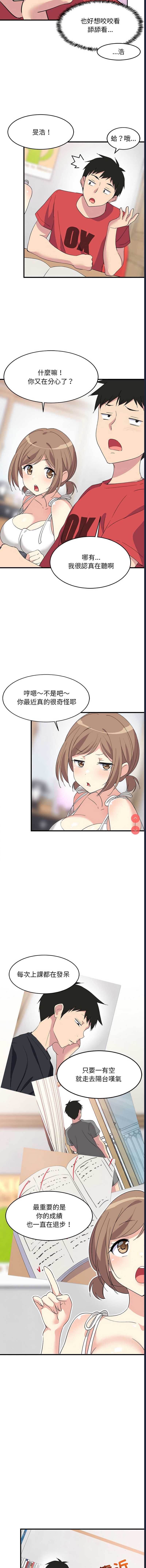 第 12 张
