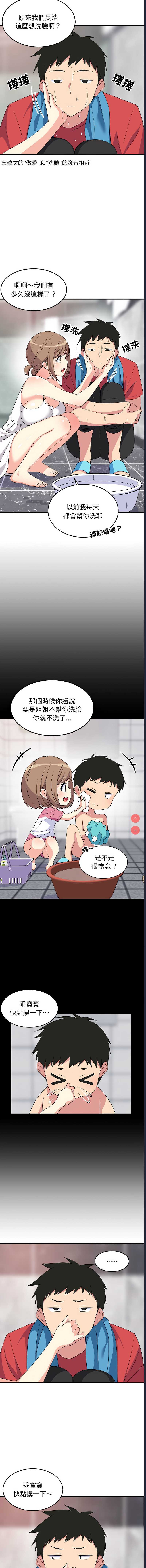 第 3 张