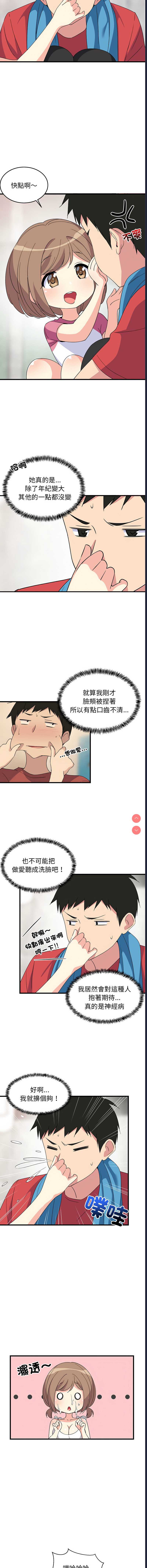第 4 张