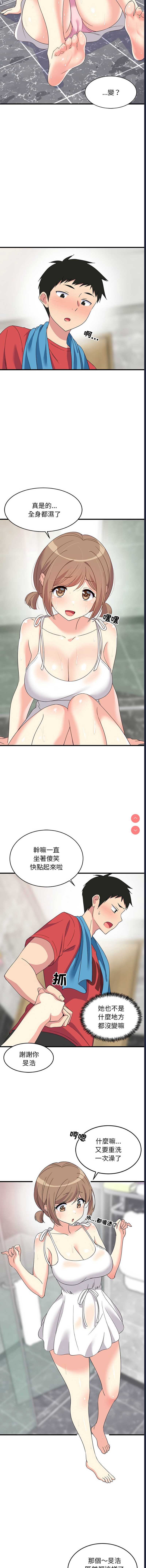 第 6 张