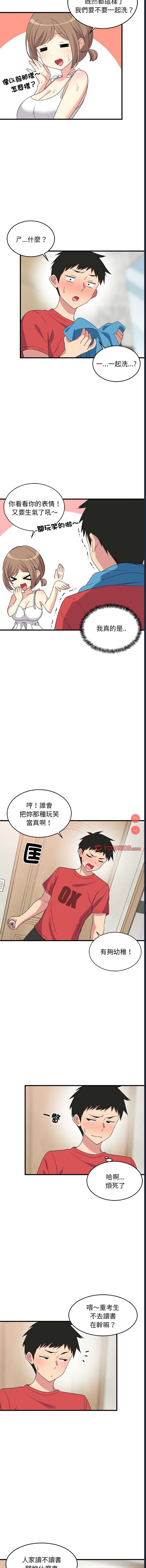 第 7 张