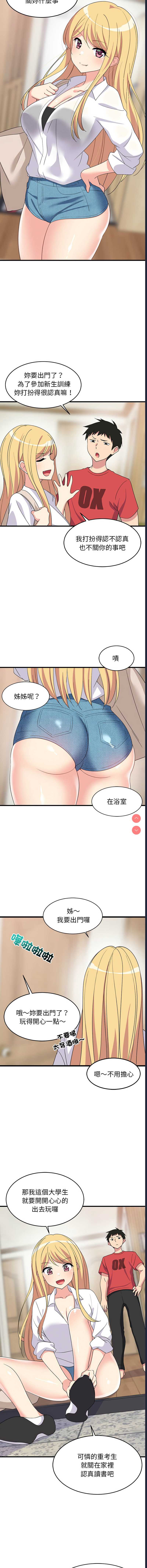 第 8 张