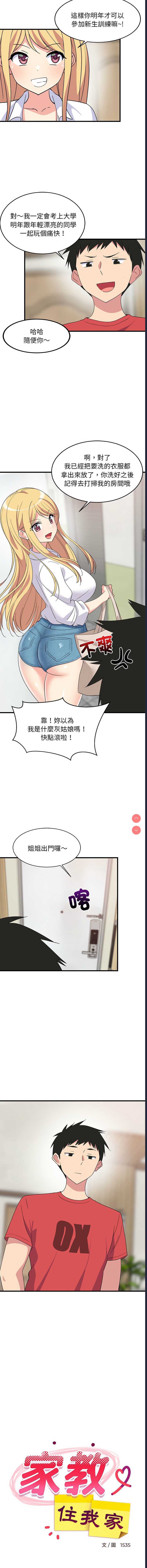 第 9 张