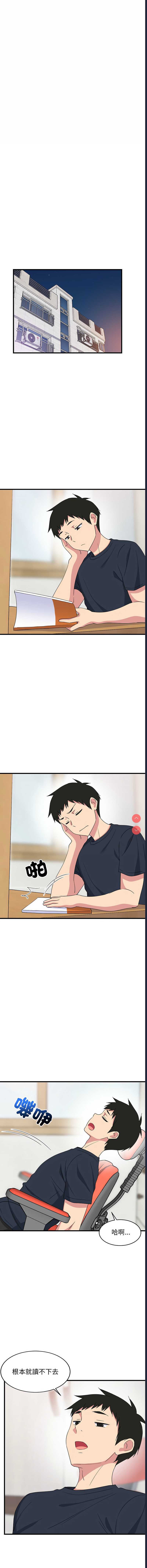 第 10 张