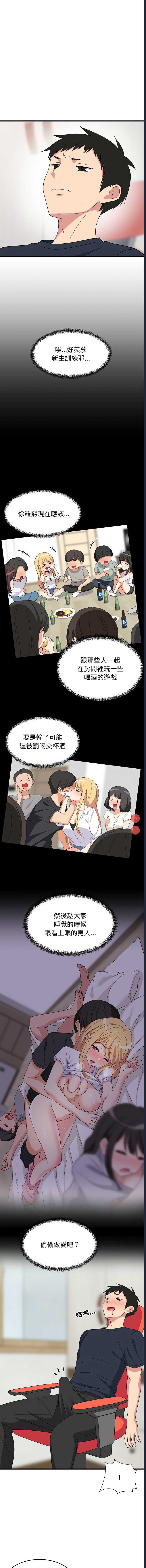第 11 张