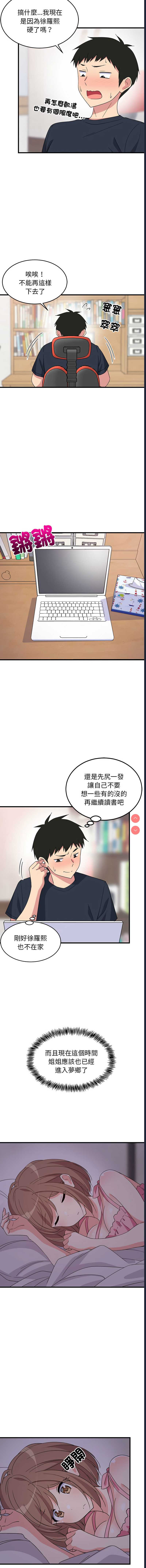 第 12 张