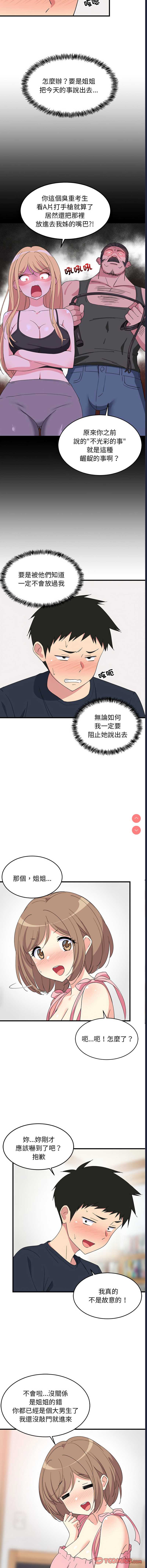 第 3 张