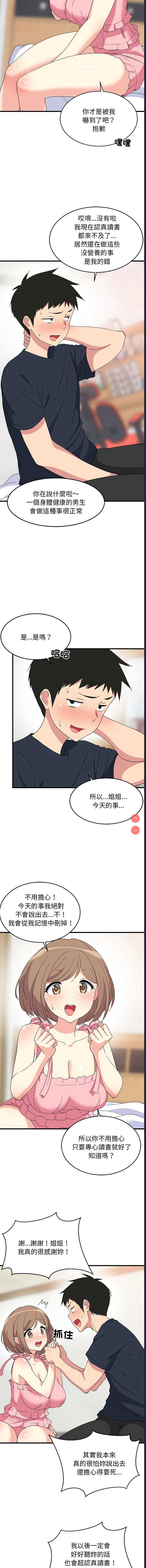 第 4 张