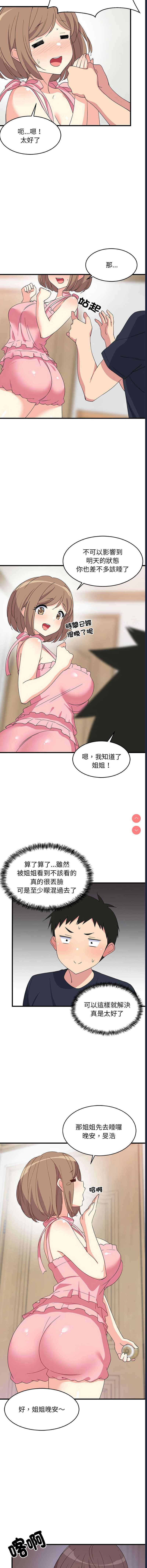 第 5 张