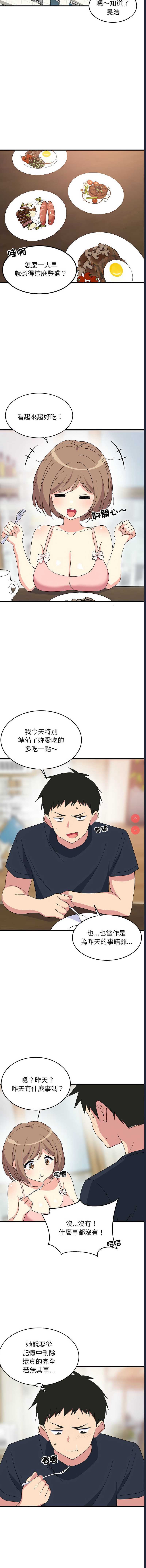 第 7 张
