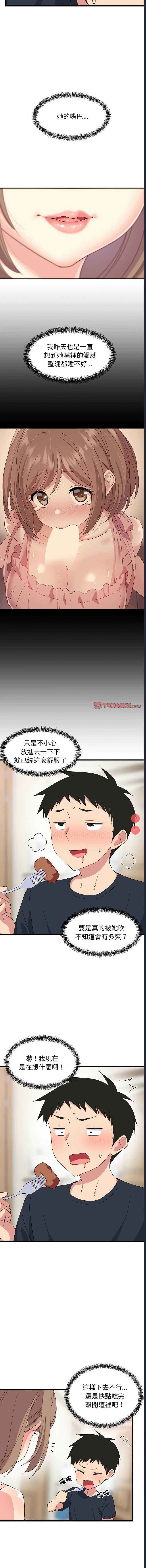 第 9 张