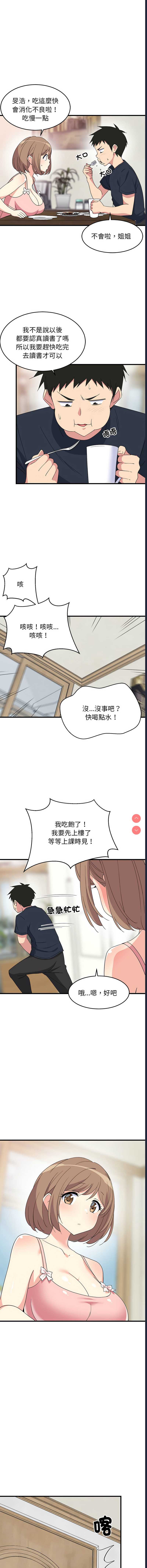 第 10 张