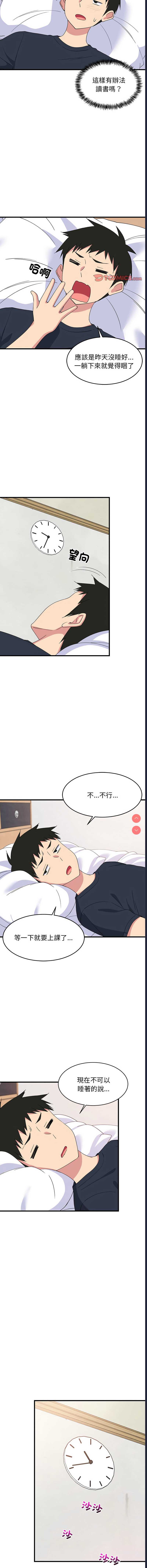 第 12 张