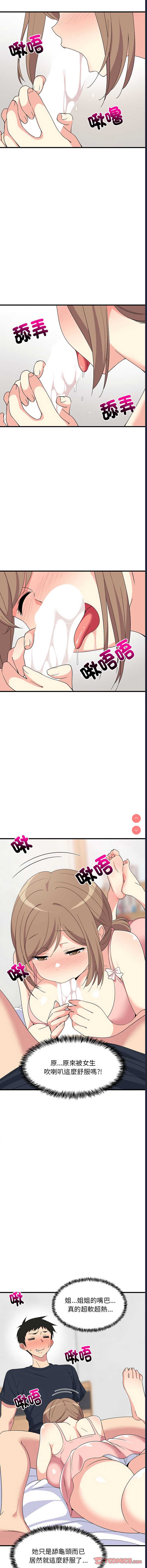第 3 张