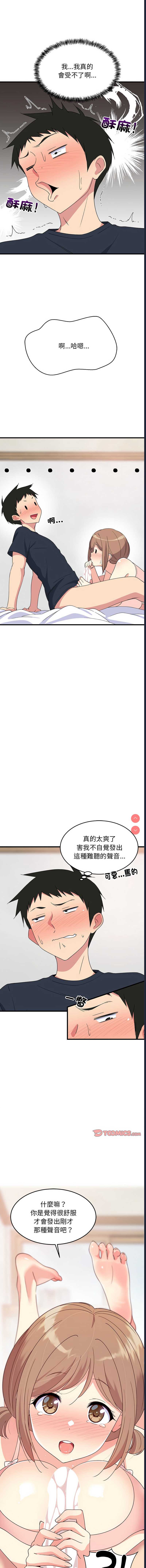 第 6 张