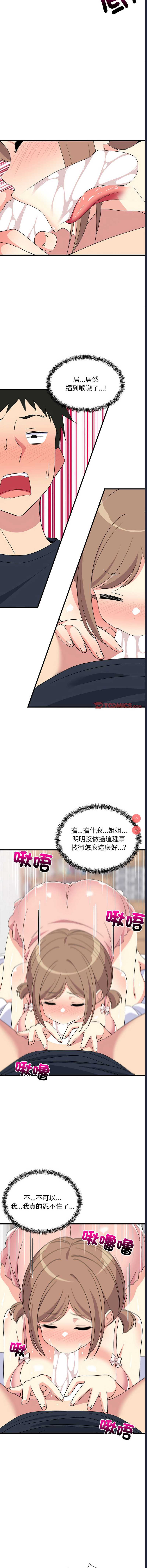 第 9 张