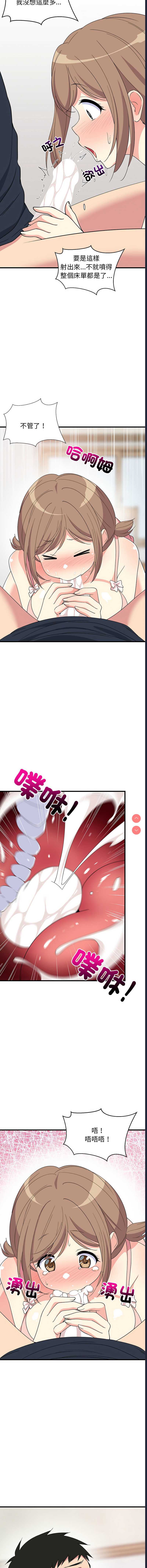 第 11 张