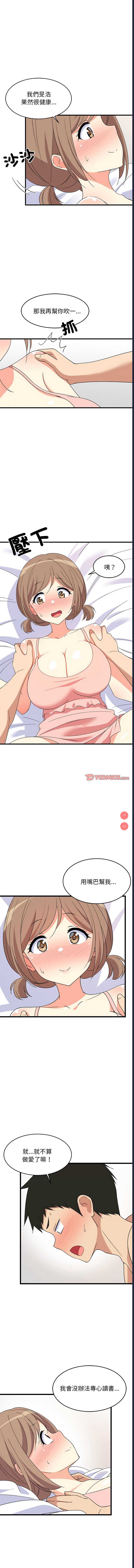 第 3 张