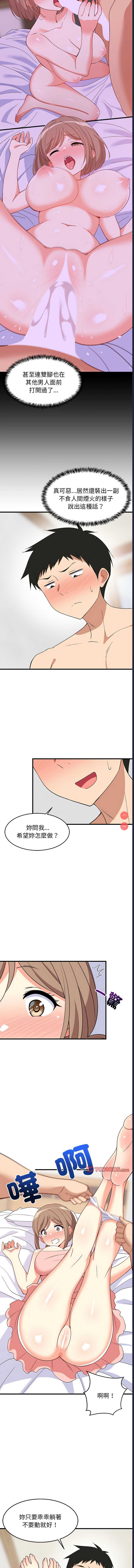 第 5 张