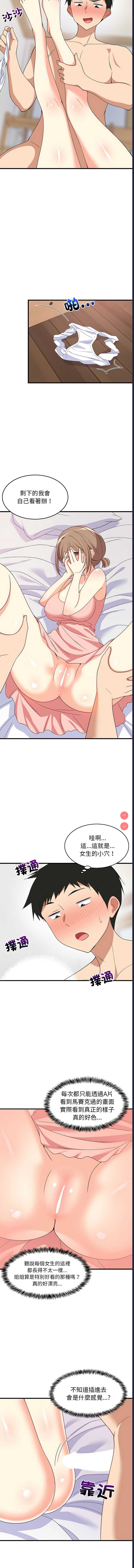 第 6 张