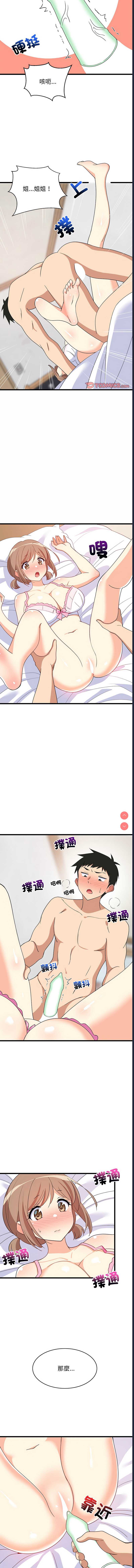 第 10 张