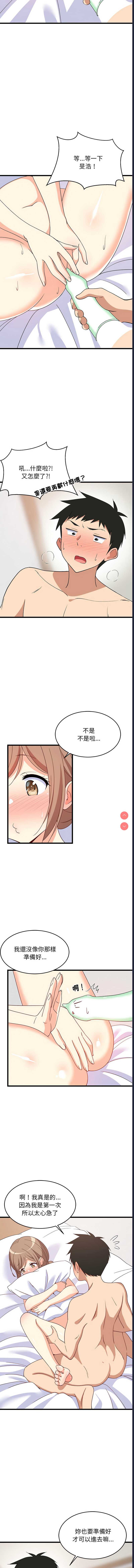 第 11 张