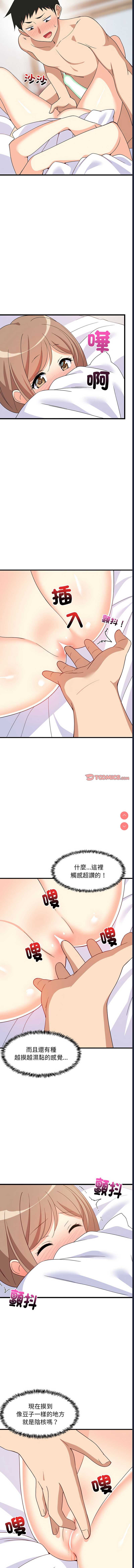 第 12 张