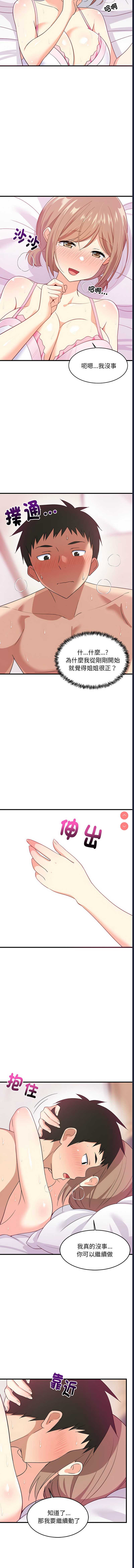 第 5 张