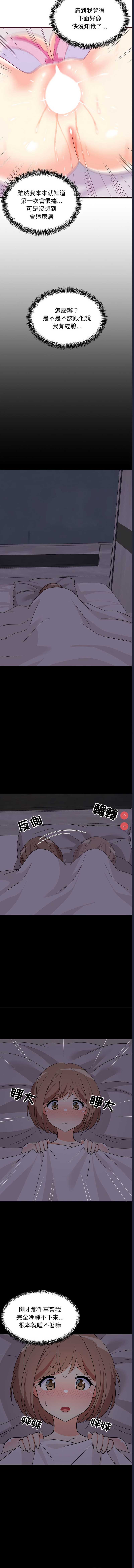 第 7 张