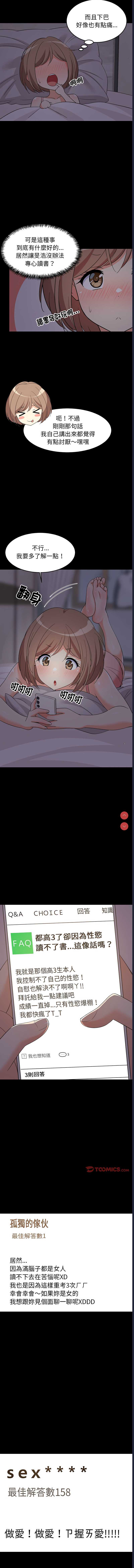 第 8 张