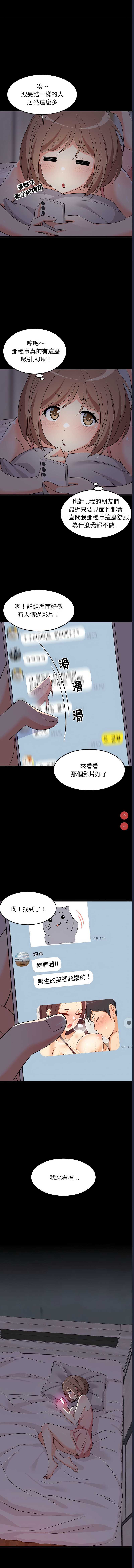 第 9 张