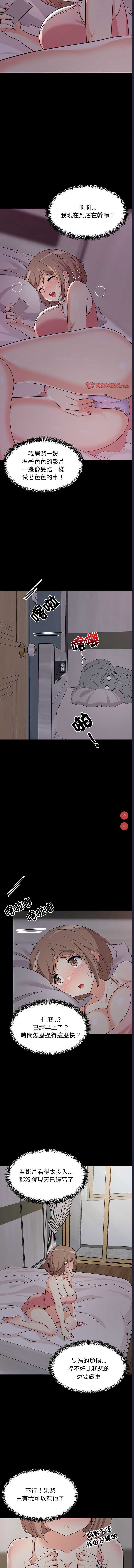第 11 张