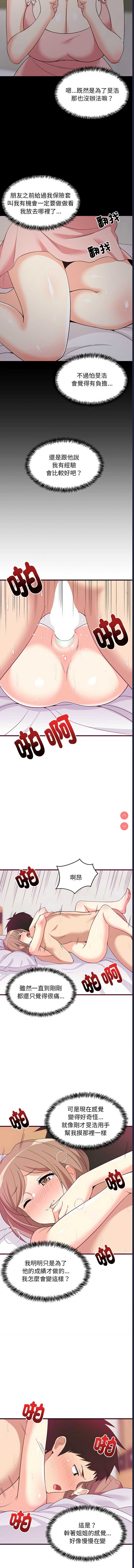 第 12 张