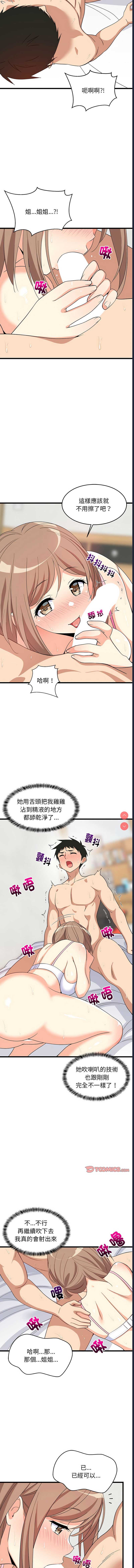 第 3 张