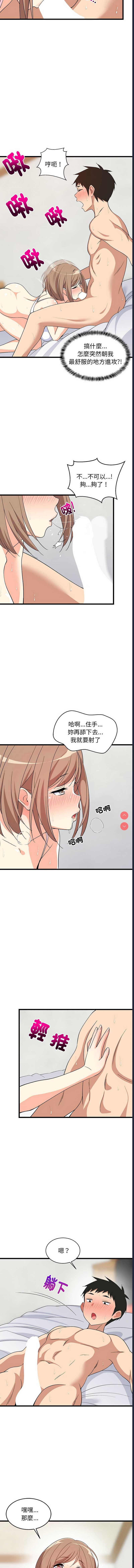 第 4 张