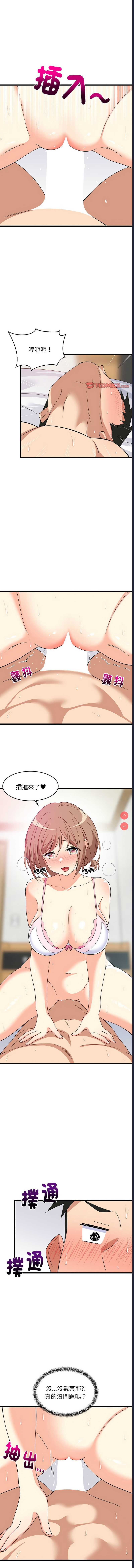 第 6 张