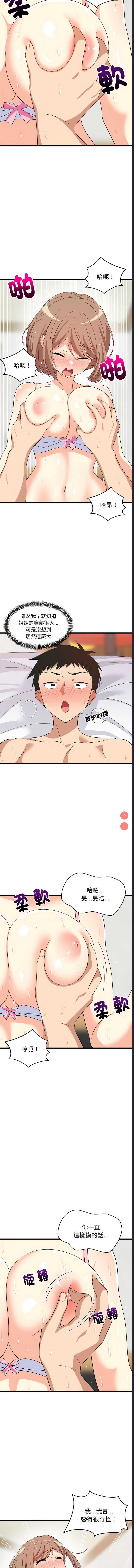 第 9 张