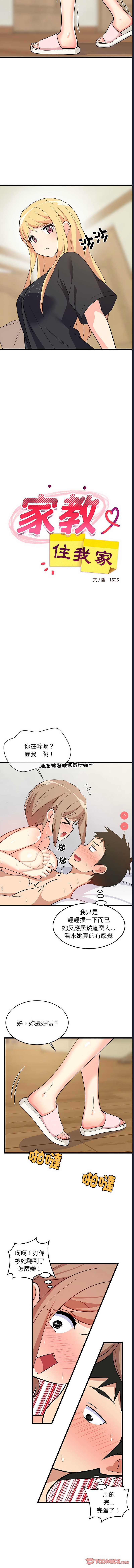 第 3 张