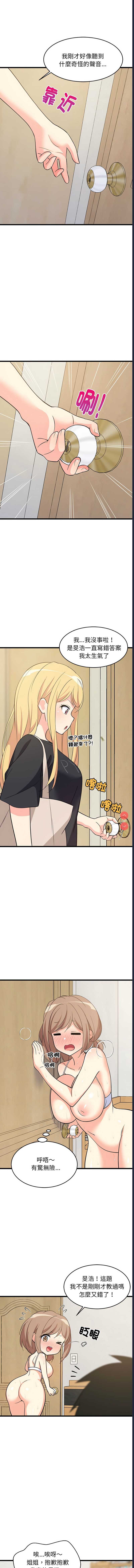 第 4 张