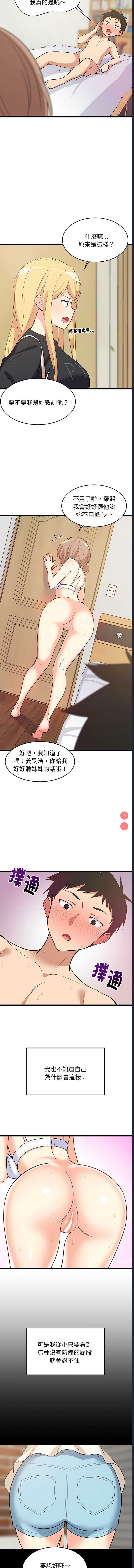 第 5 张