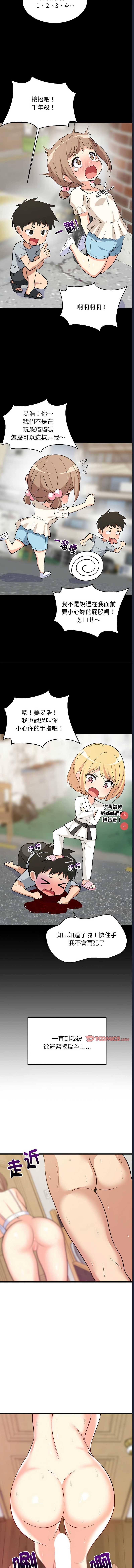 第 6 张