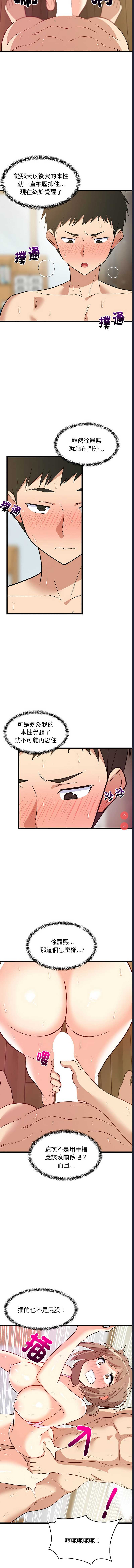 第 7 张
